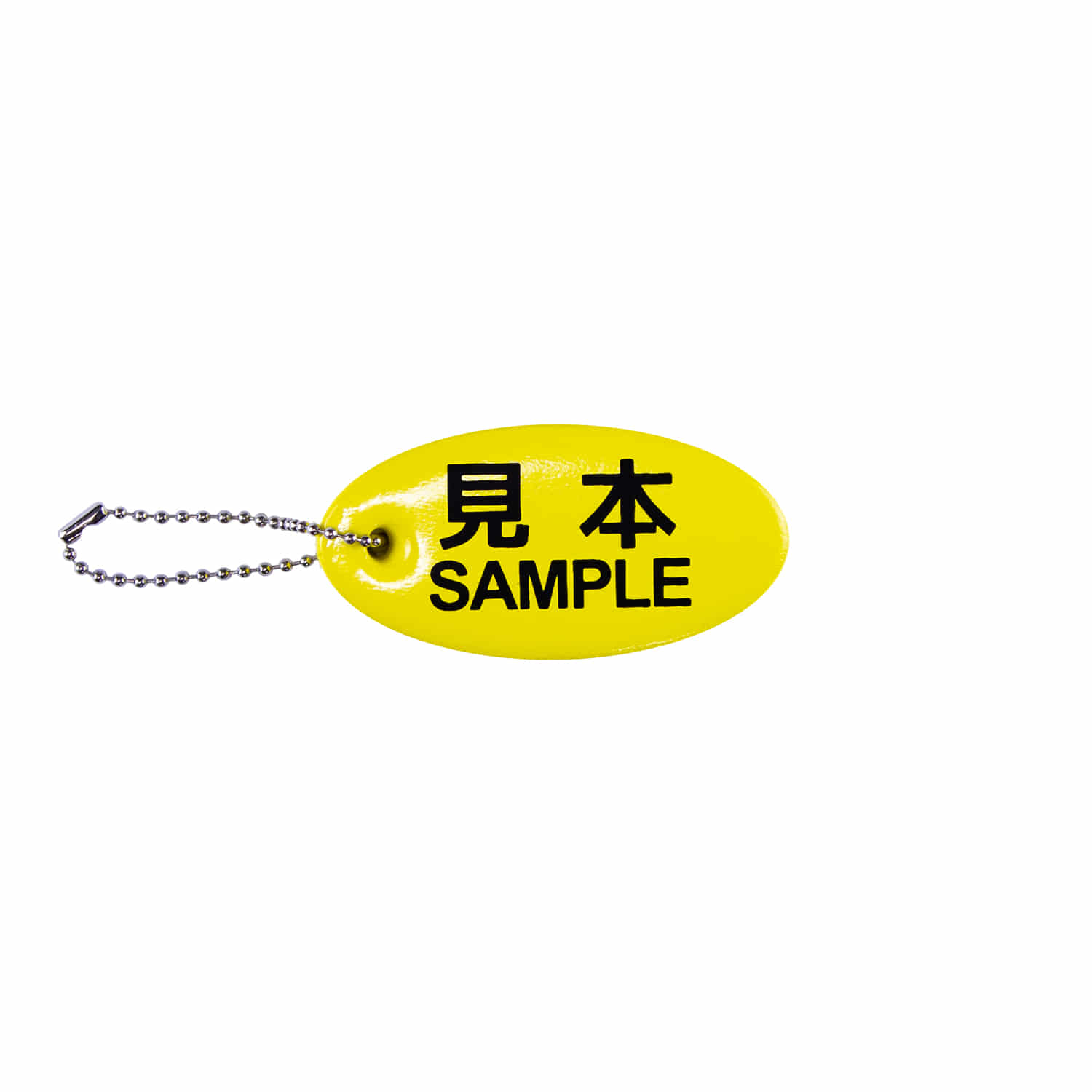 見本 SAMPLE Floating Keychain